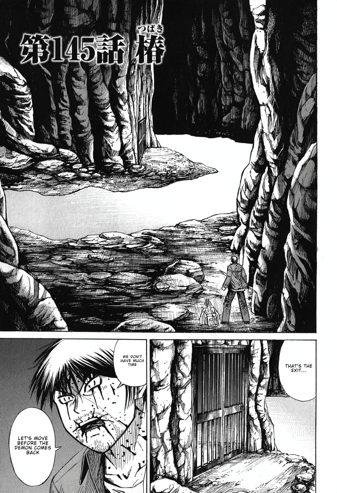 Higanjima - Saigo no 47 Hiai Chapter 145 page 1 - Chapter 145: Tsubaki