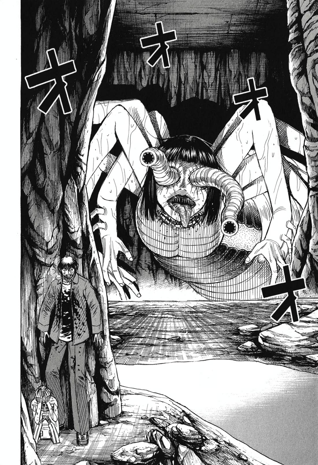 Higanjima - Saigo no 47 Hiai Chapter 145 page 11 - Chapter 145: Tsubaki