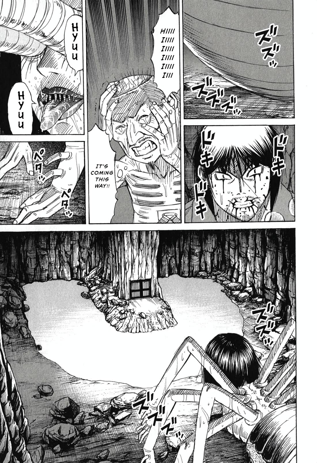 Higanjima - Saigo no 47 Hiai Chapter 145 page 12 - Chapter 145: Tsubaki