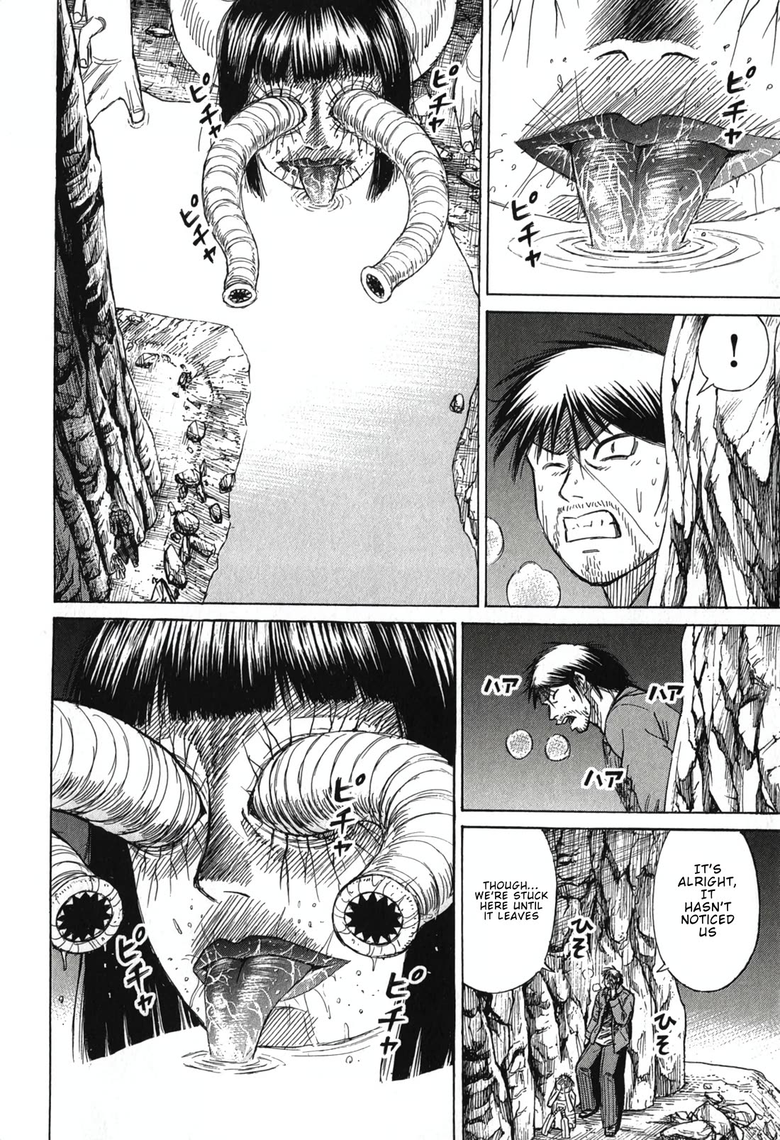 Higanjima - Saigo no 47 Hiai Chapter 145 page 13 - Chapter 145: Tsubaki