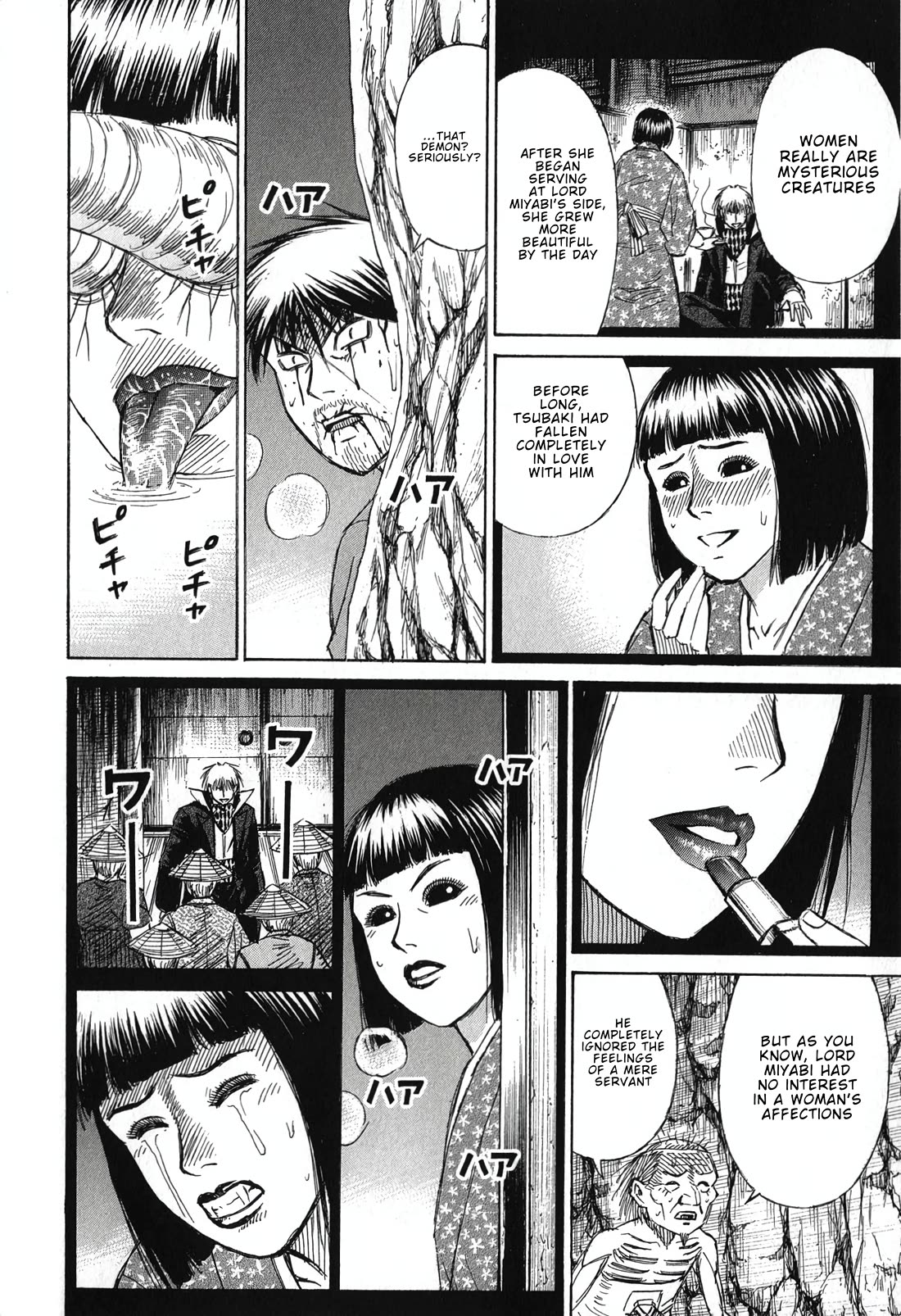 Higanjima - Saigo no 47 Hiai Chapter 145 page 15 - Chapter 145: Tsubaki