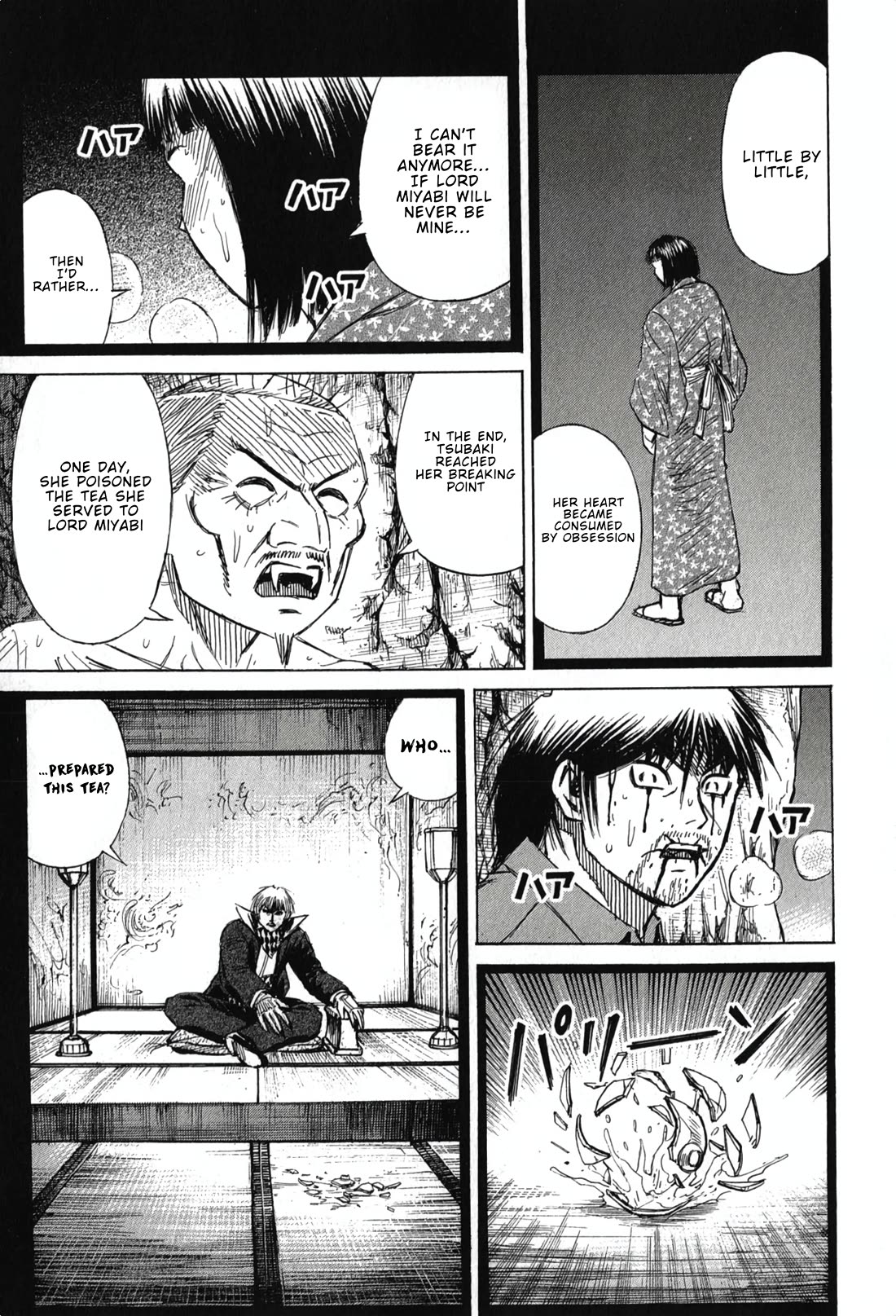 Higanjima - Saigo no 47 Hiai Chapter 145 page 16 - Chapter 145: Tsubaki