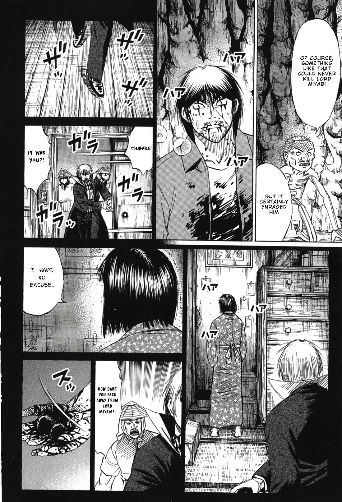 Higanjima - Saigo no 47 Hiai Chapter 145 page 17 - Chapter 145: Tsubaki