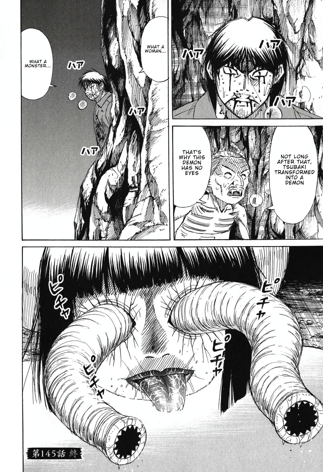 Higanjima - Saigo no 47 Hiai Chapter 145 page 19 - Chapter 145: Tsubaki