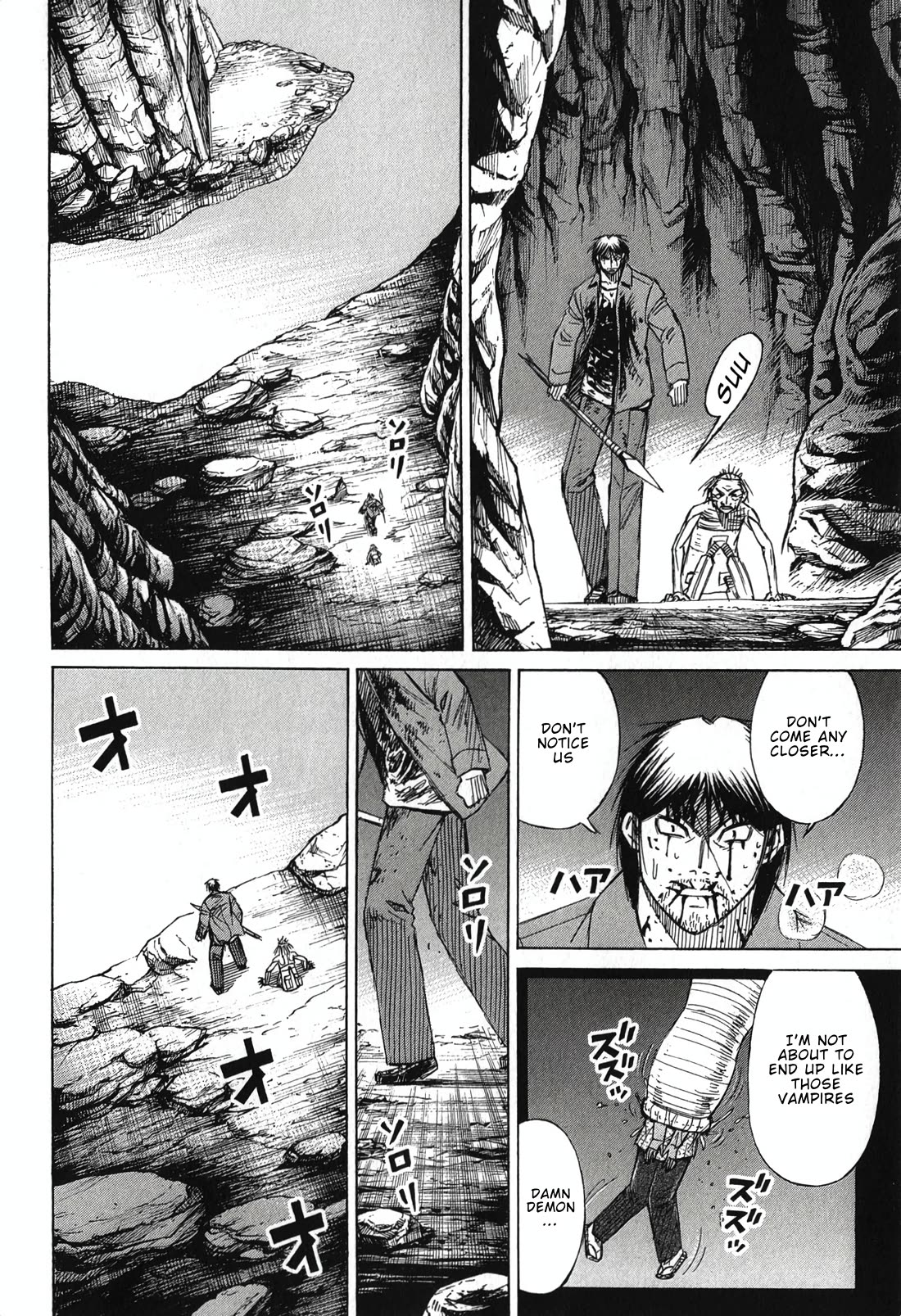 Higanjima - Saigo no 47 Hiai Chapter 145 page 2 - Chapter 145: Tsubaki