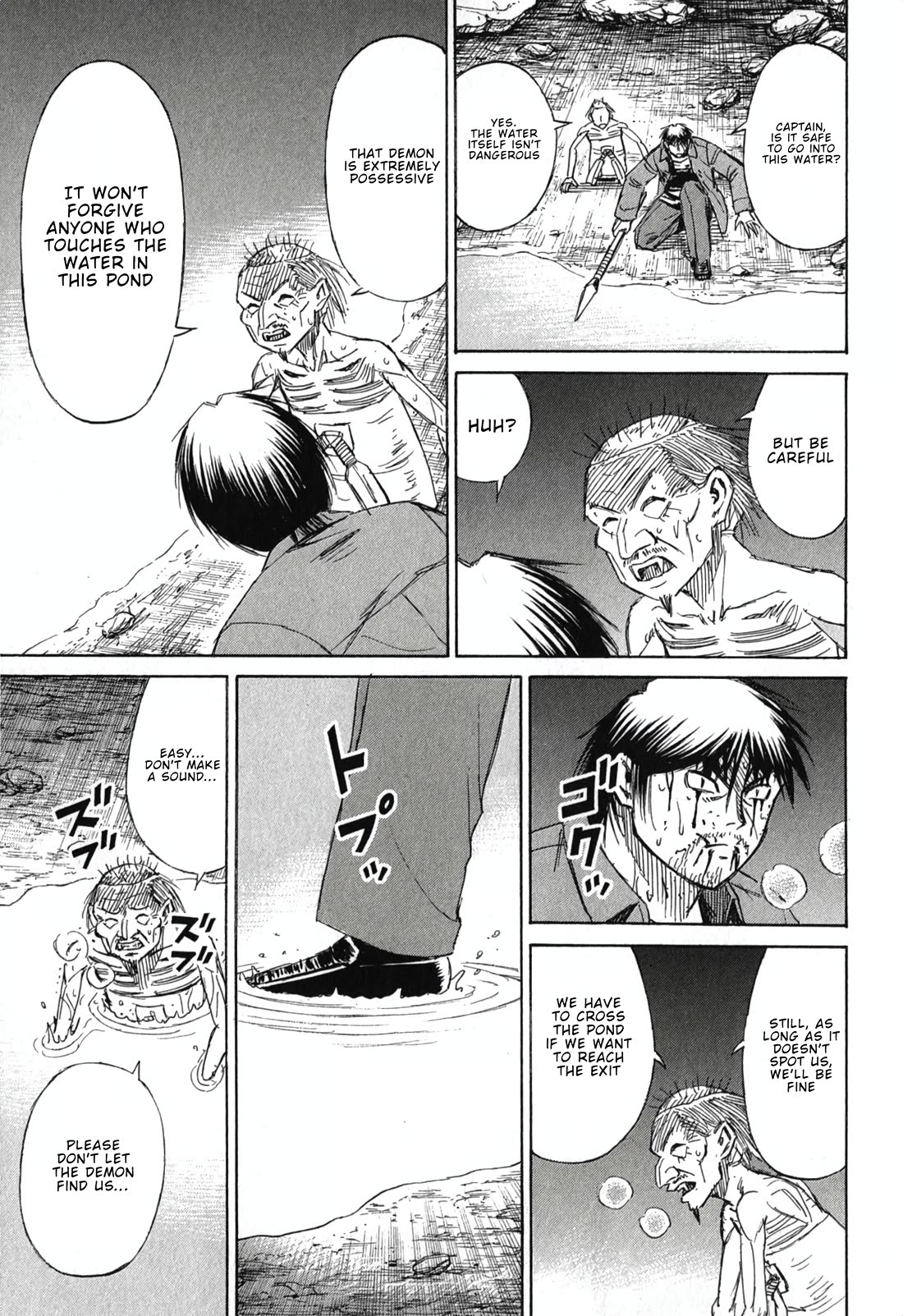 Higanjima - Saigo no 47 Hiai Chapter 145 page 3 - Chapter 145: Tsubaki
