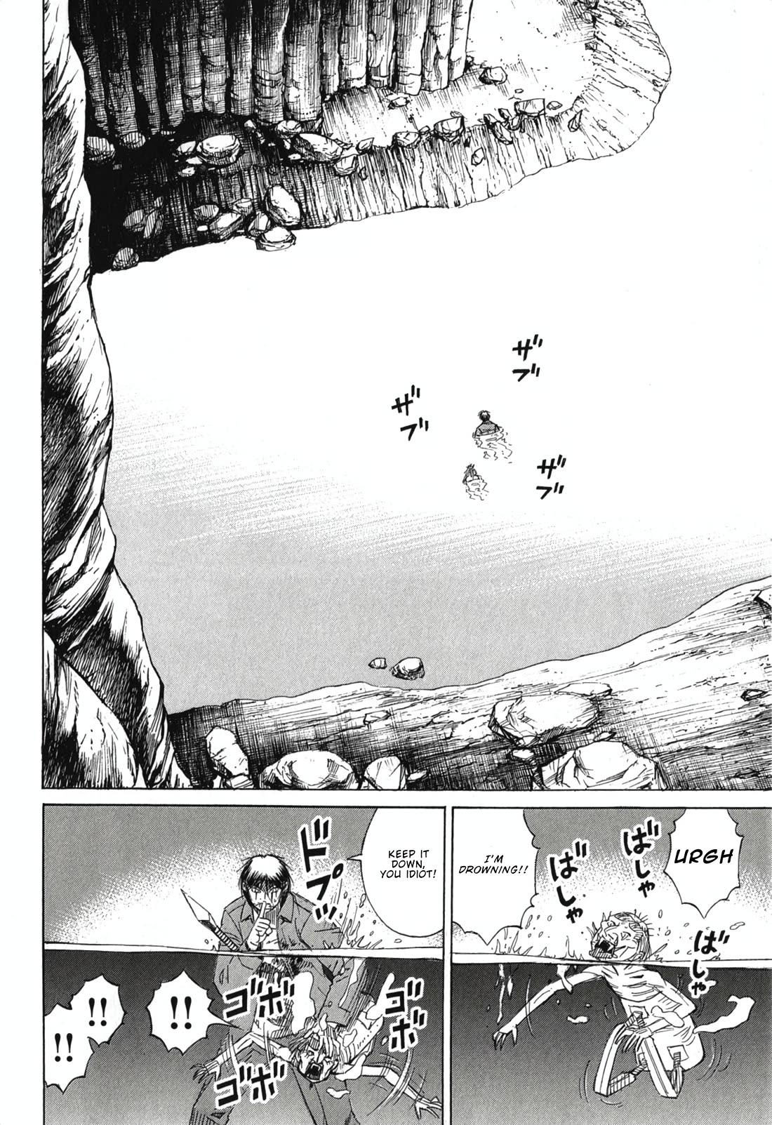 Higanjima - Saigo no 47 Hiai Chapter 145 page 4 - Chapter 145: Tsubaki