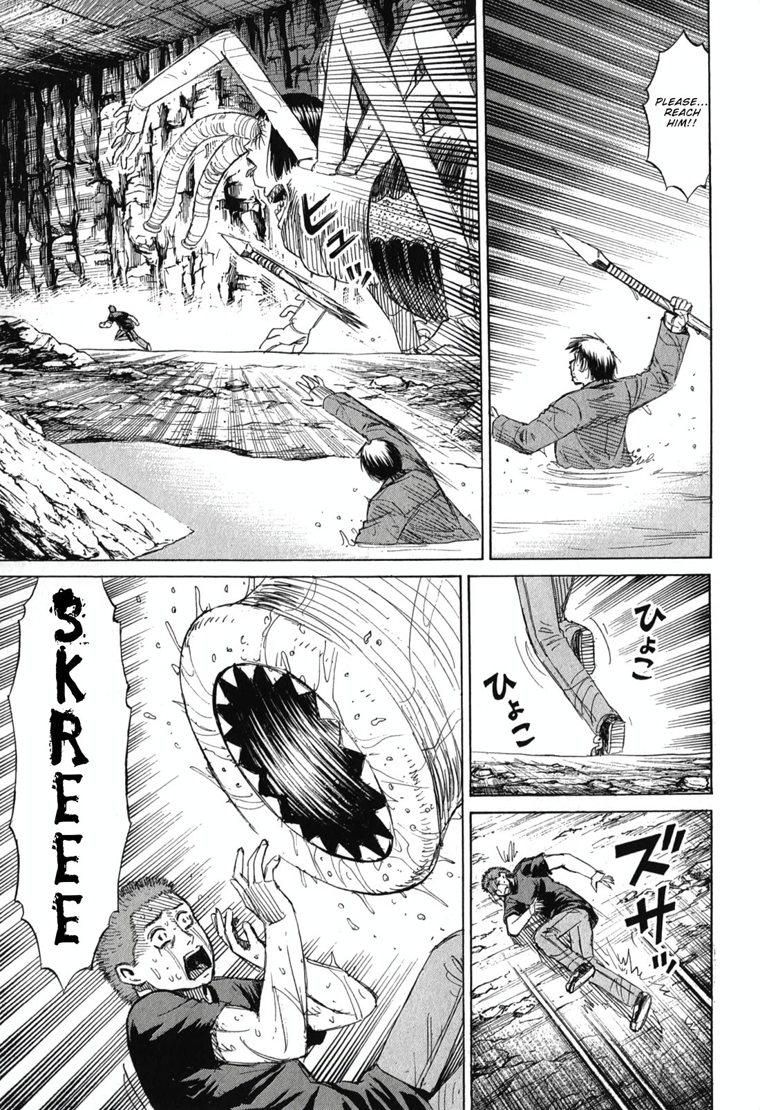 Higanjima - Saigo no 47 Hiai Chapter 145 page 8 - Chapter 145: Tsubaki