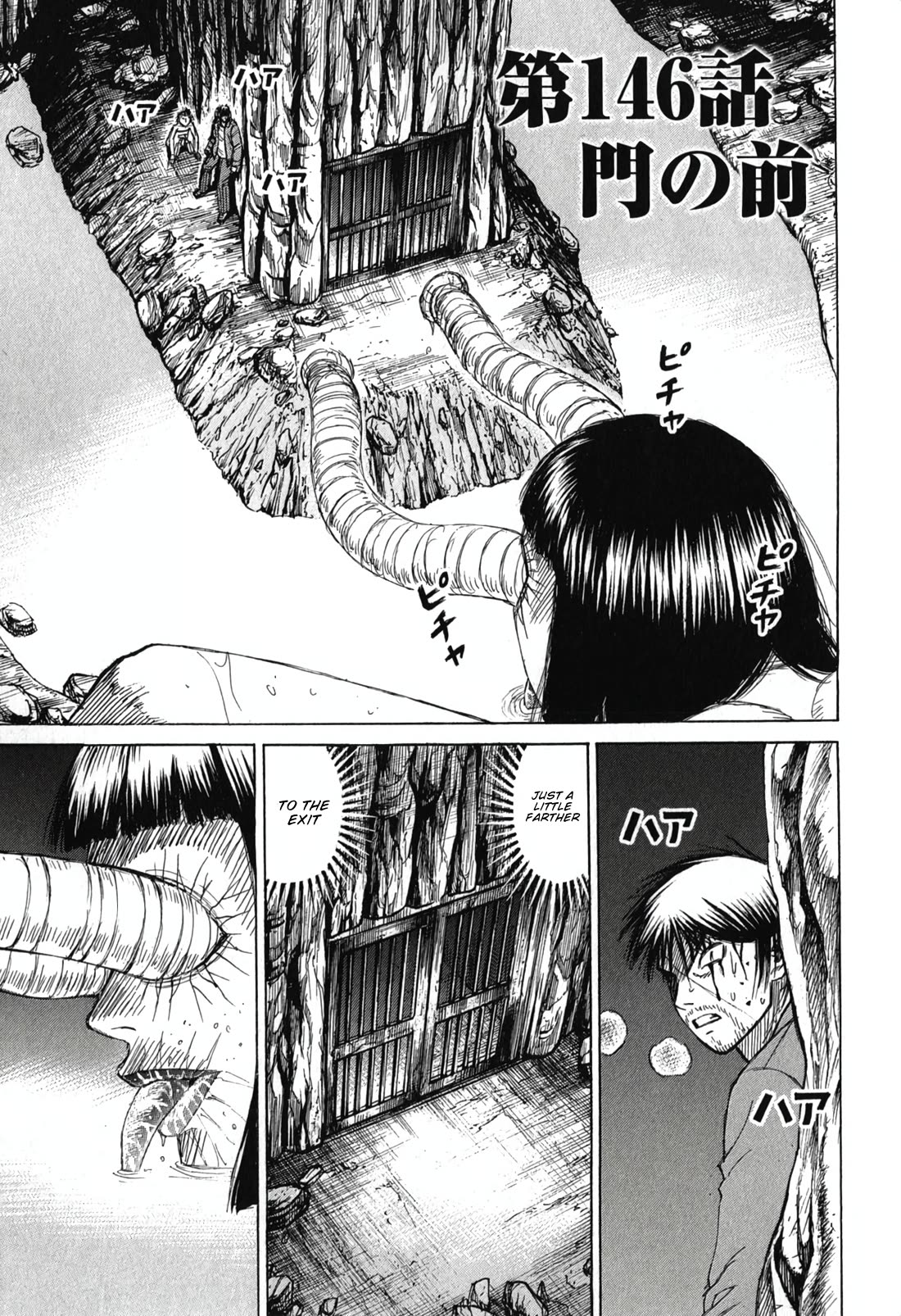 Higanjima - Saigo no 47 Hiai Chapter 146 page 1 - Chapter 146: Before the Gate