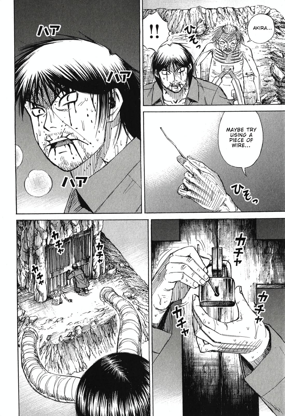 Higanjima - Saigo no 47 Hiai Chapter 146 page 10 - Chapter 146: Before the Gate