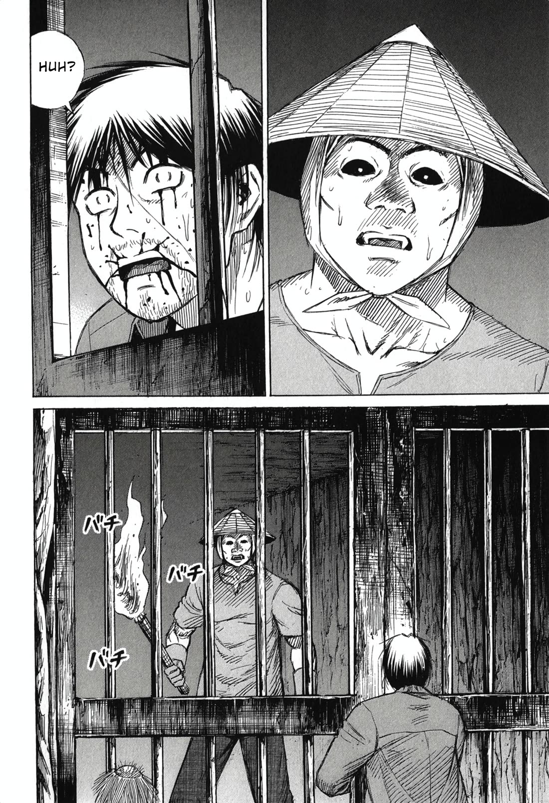Higanjima - Saigo no 47 Hiai Chapter 146 page 12 - Chapter 146: Before the Gate