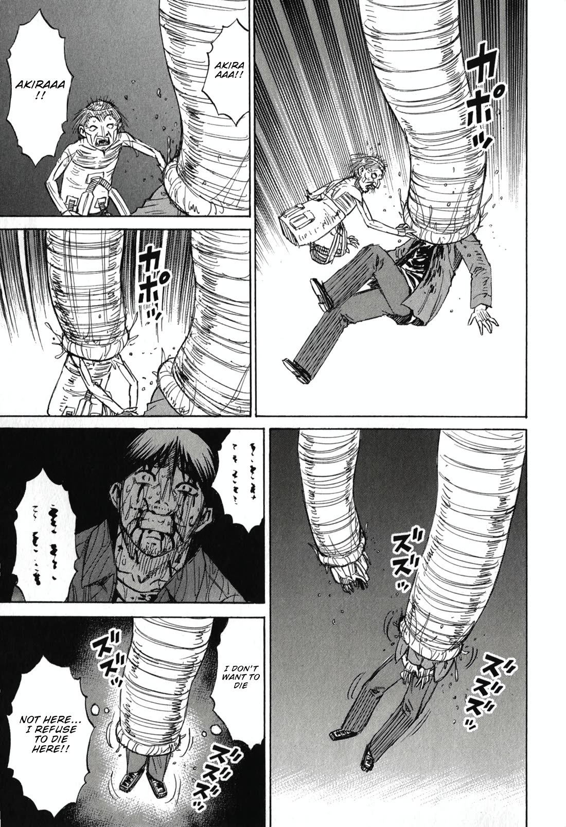 Higanjima - Saigo no 47 Hiai Chapter 146 page 19 - Chapter 146: Before the Gate