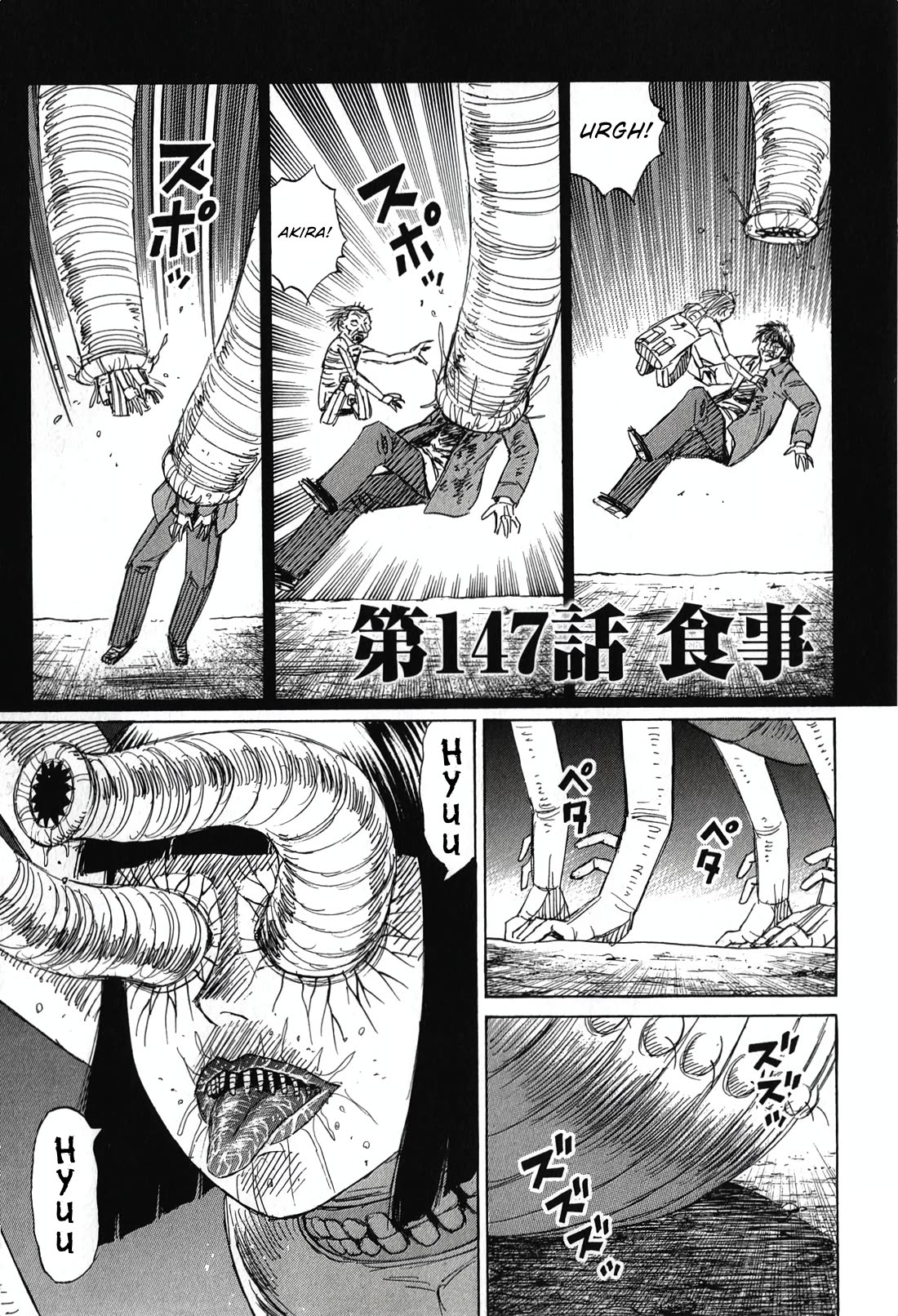 Higanjima - Saigo no 47 Hiai Chapter 147 page 1 - Chapter 147: Feeding