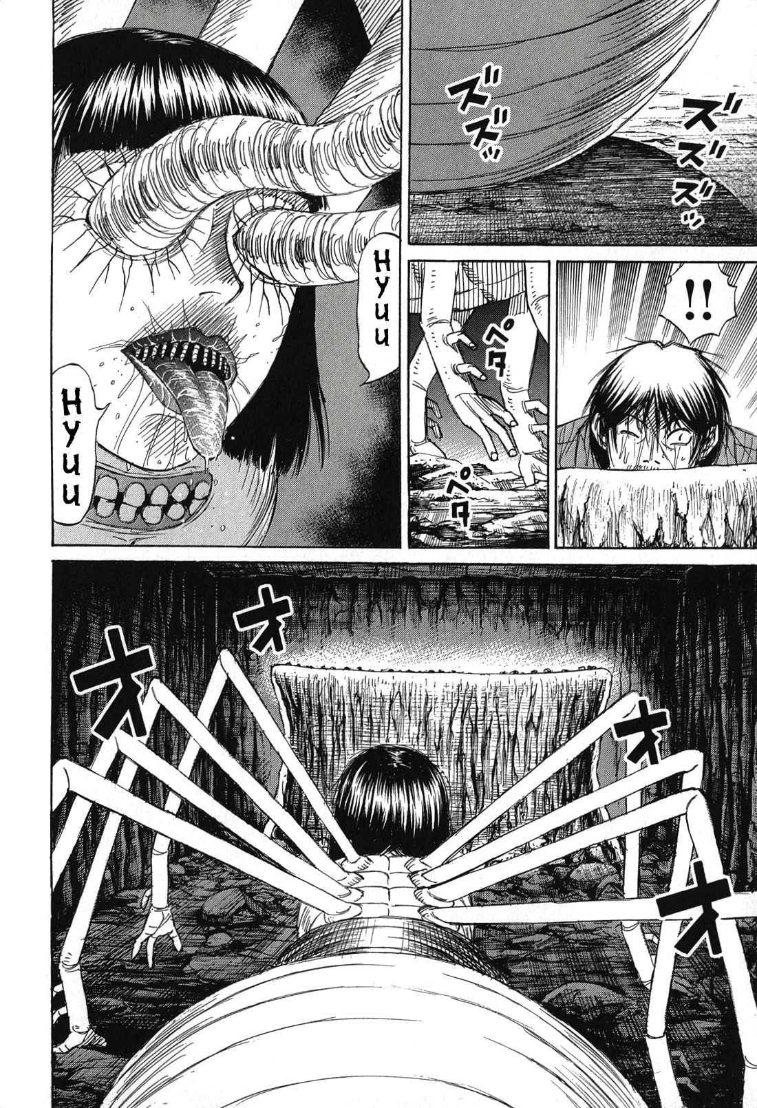 Higanjima - Saigo no 47 Hiai Chapter 147 page 12 - Chapter 147: Feeding