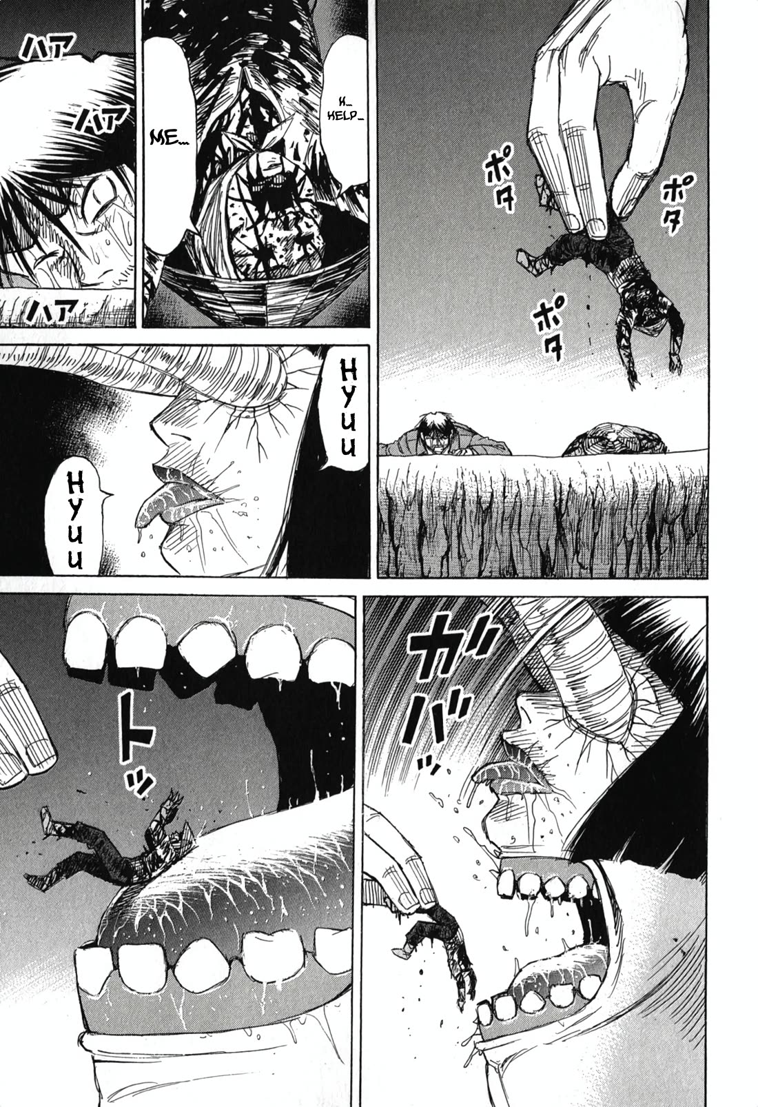 Higanjima - Saigo no 47 Hiai Chapter 147 page 15 - Chapter 147: Feeding