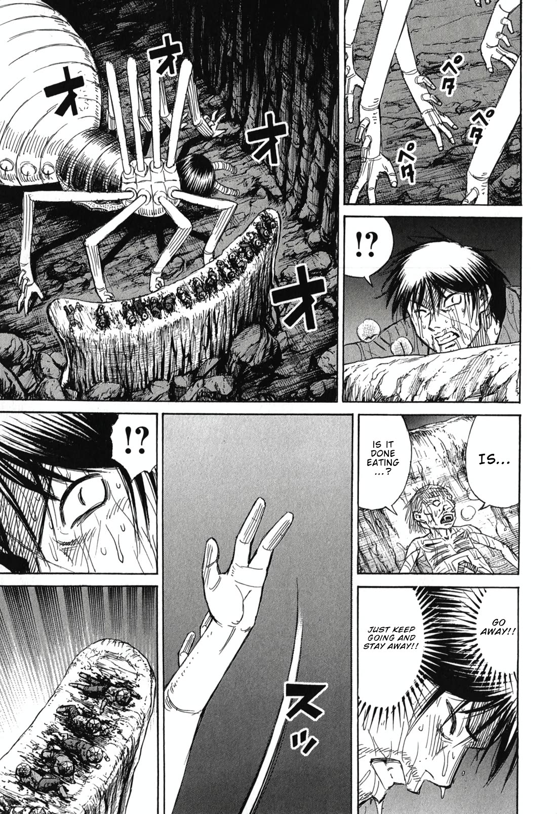 Higanjima - Saigo no 47 Hiai Chapter 147 page 17 - Chapter 147: Feeding