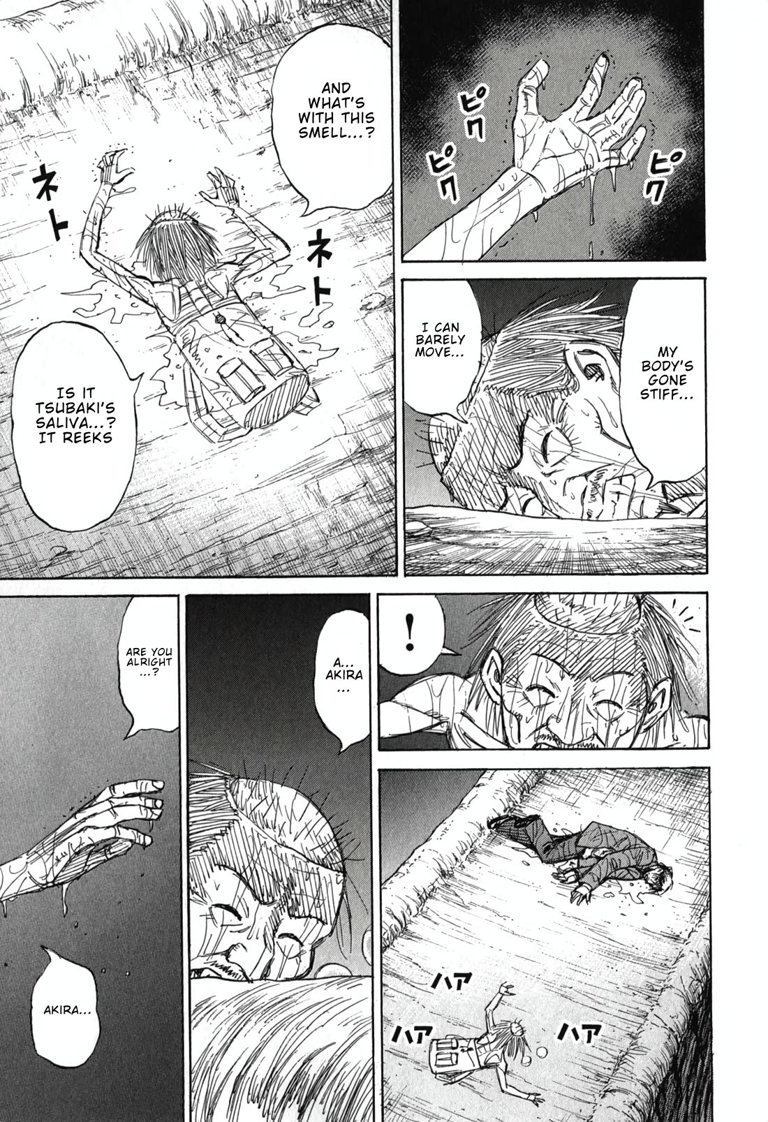 Higanjima - Saigo no 47 Hiai Chapter 147 page 7 - Chapter 147: Feeding