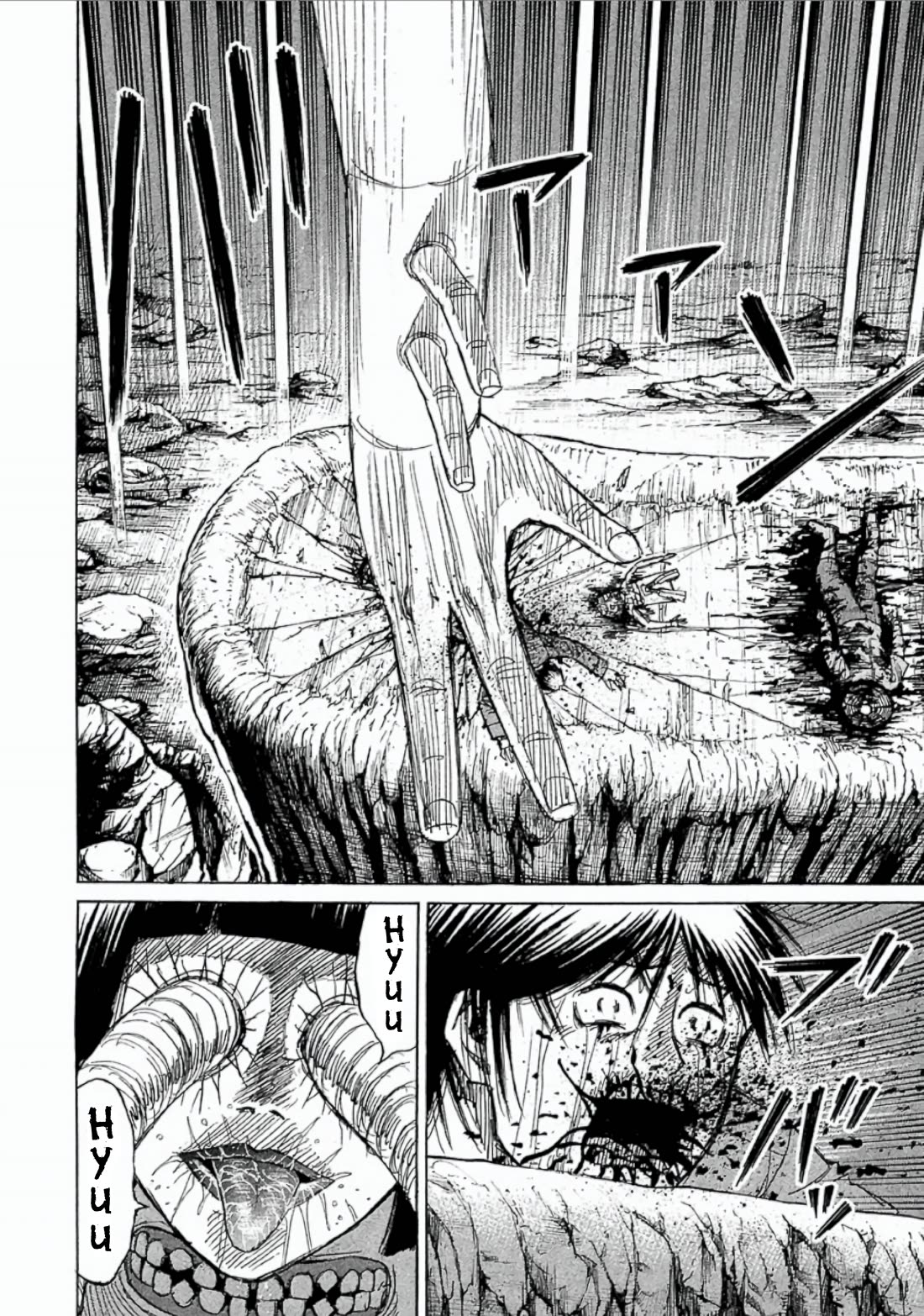 Higanjima - Saigo no 47 Hiai Chapter 148 page 17 - Chapter 148: Hell