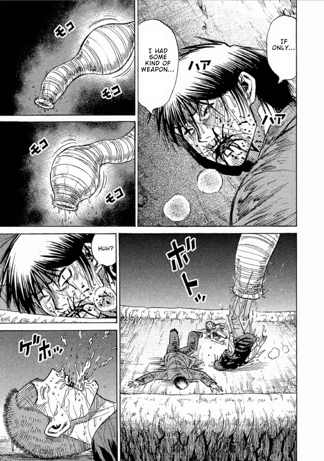 Higanjima - Saigo no 47 Hiai Chapter 148 page 20 - Chapter 148: Hell
