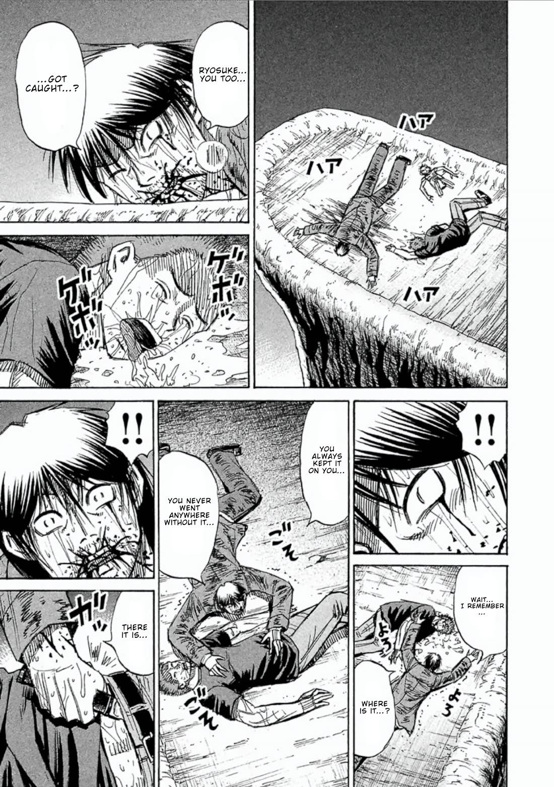 Higanjima - Saigo no 47 Hiai Chapter 148 page 22 - Chapter 148: Hell