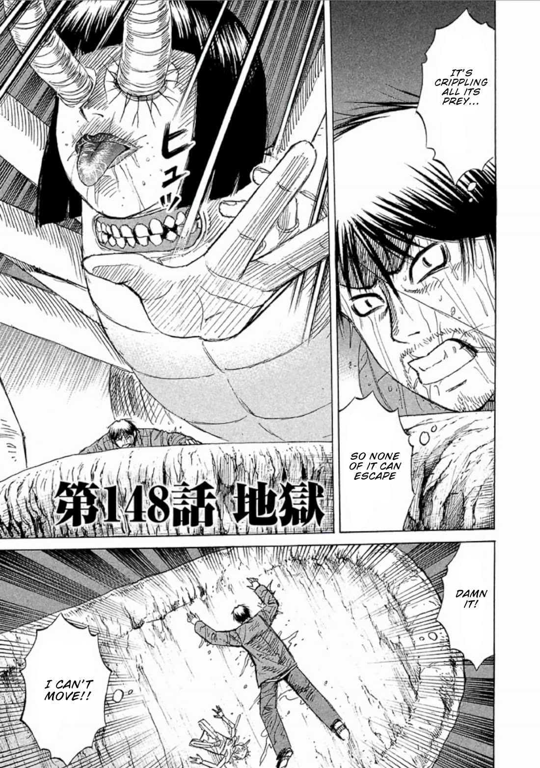 Higanjima - Saigo no 47 Hiai Chapter 148 page 4 - Chapter 148: Hell