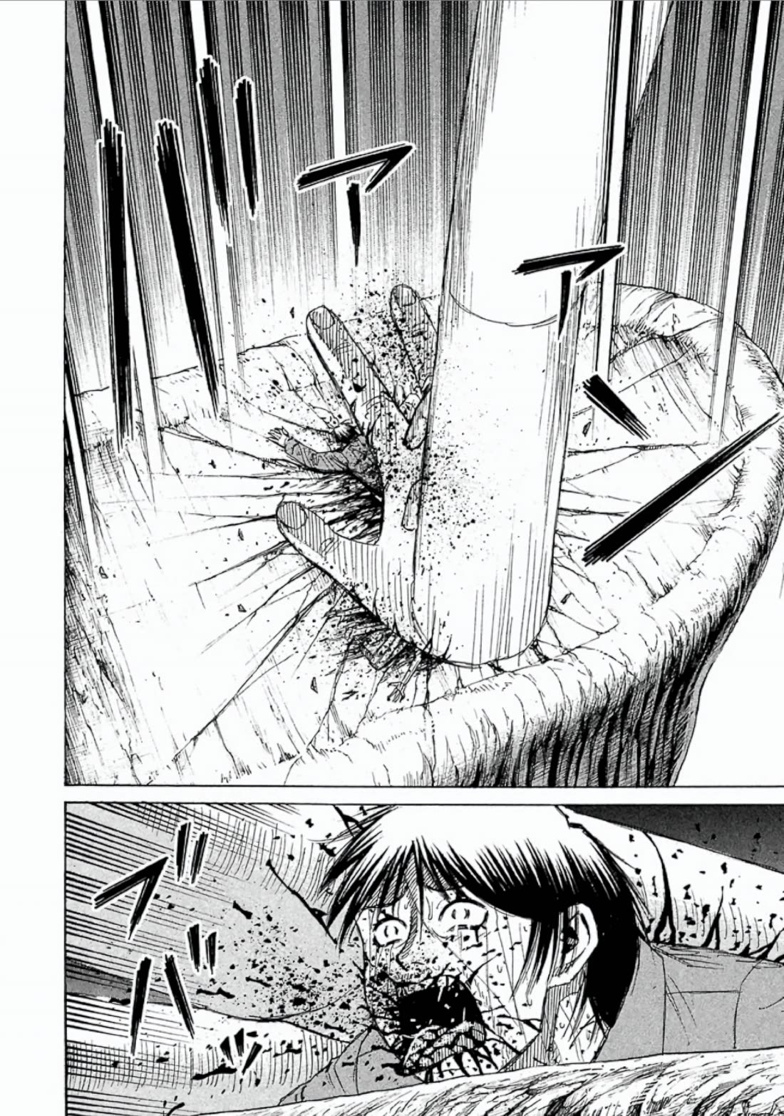 Higanjima - Saigo no 47 Hiai Chapter 148 page 5 - Chapter 148: Hell