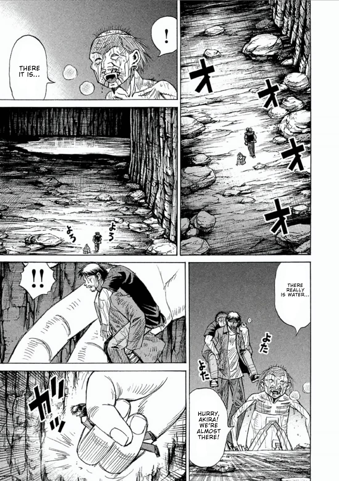 Higanjima - Saigo no 47 Hiai Chapter 149 page 15 - Chapter 149: Torture Rack