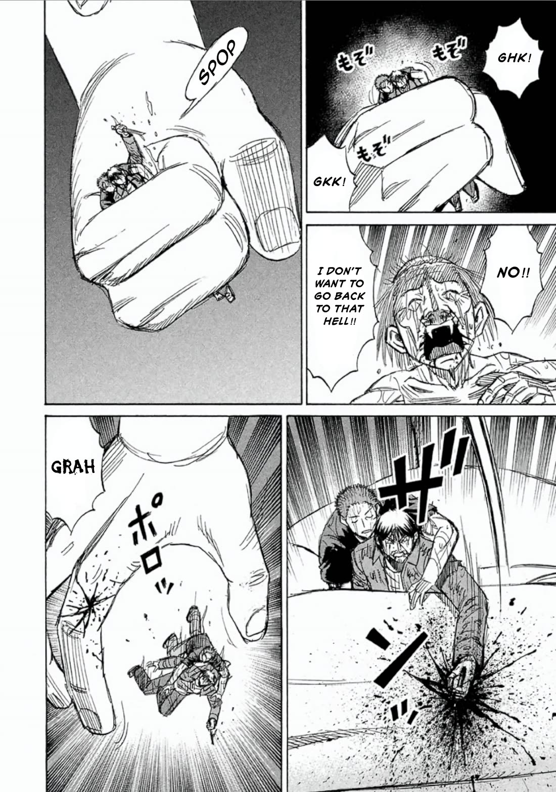 Higanjima - Saigo no 47 Hiai Chapter 149 page 17 - Chapter 149: Torture Rack