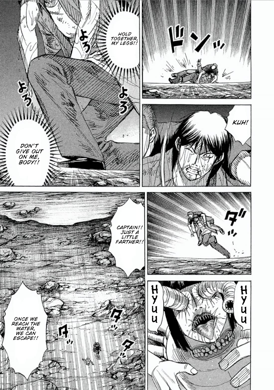 Higanjima - Saigo no 47 Hiai Chapter 149 page 18 - Chapter 149: Torture Rack