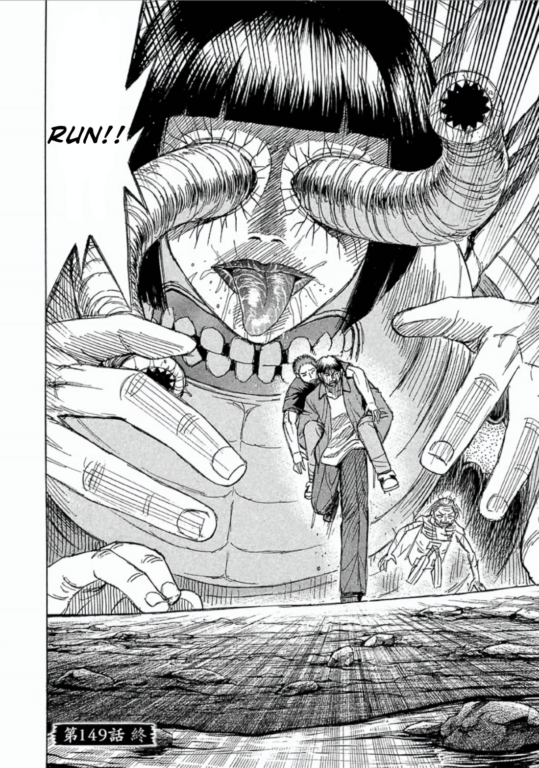 Higanjima - Saigo no 47 Hiai Chapter 149 page 19 - Chapter 149: Torture Rack