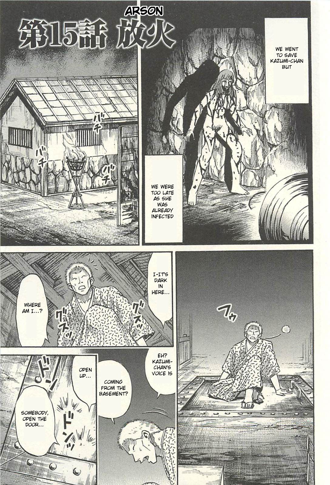 Higanjima - Saigo no 47 Hiai Chapter 15 page 1 - Chapter 15: Arson