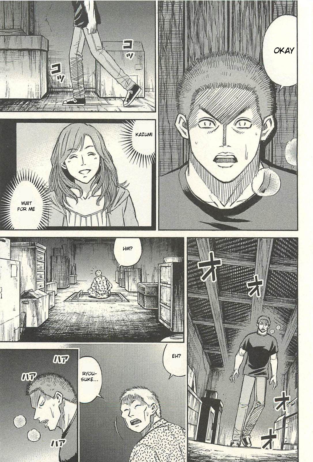 Higanjima - Saigo no 47 Hiai Chapter 15 page 11 - Chapter 15: Arson