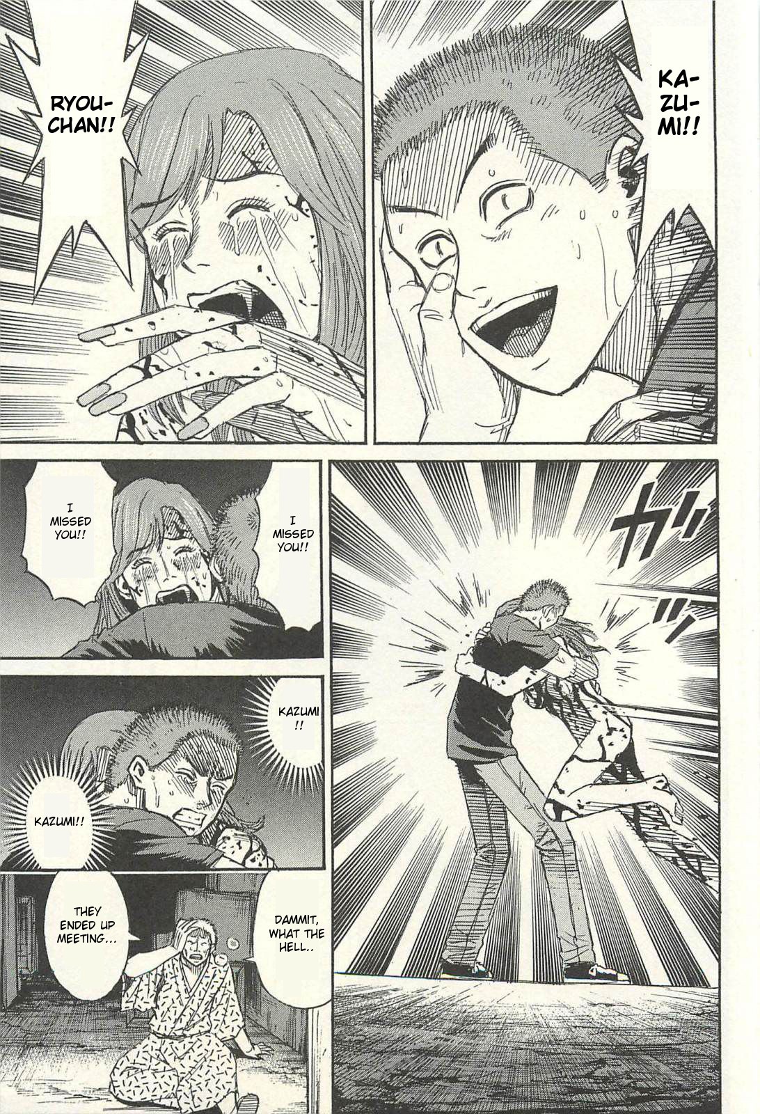 Higanjima - Saigo no 47 Hiai Chapter 15 page 19 - Chapter 15: Arson