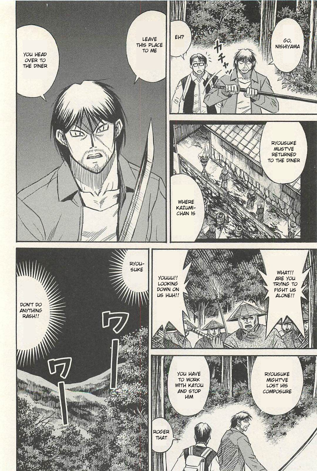 Higanjima - Saigo no 47 Hiai Chapter 15 page 4 - Chapter 15: Arson