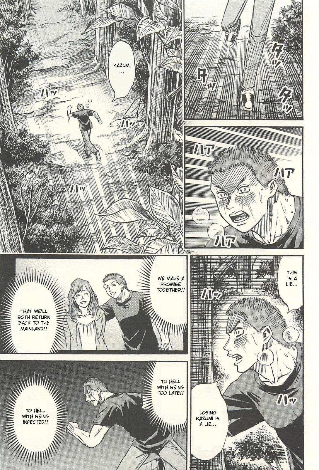 Higanjima - Saigo no 47 Hiai Chapter 15 page 5 - Chapter 15: Arson