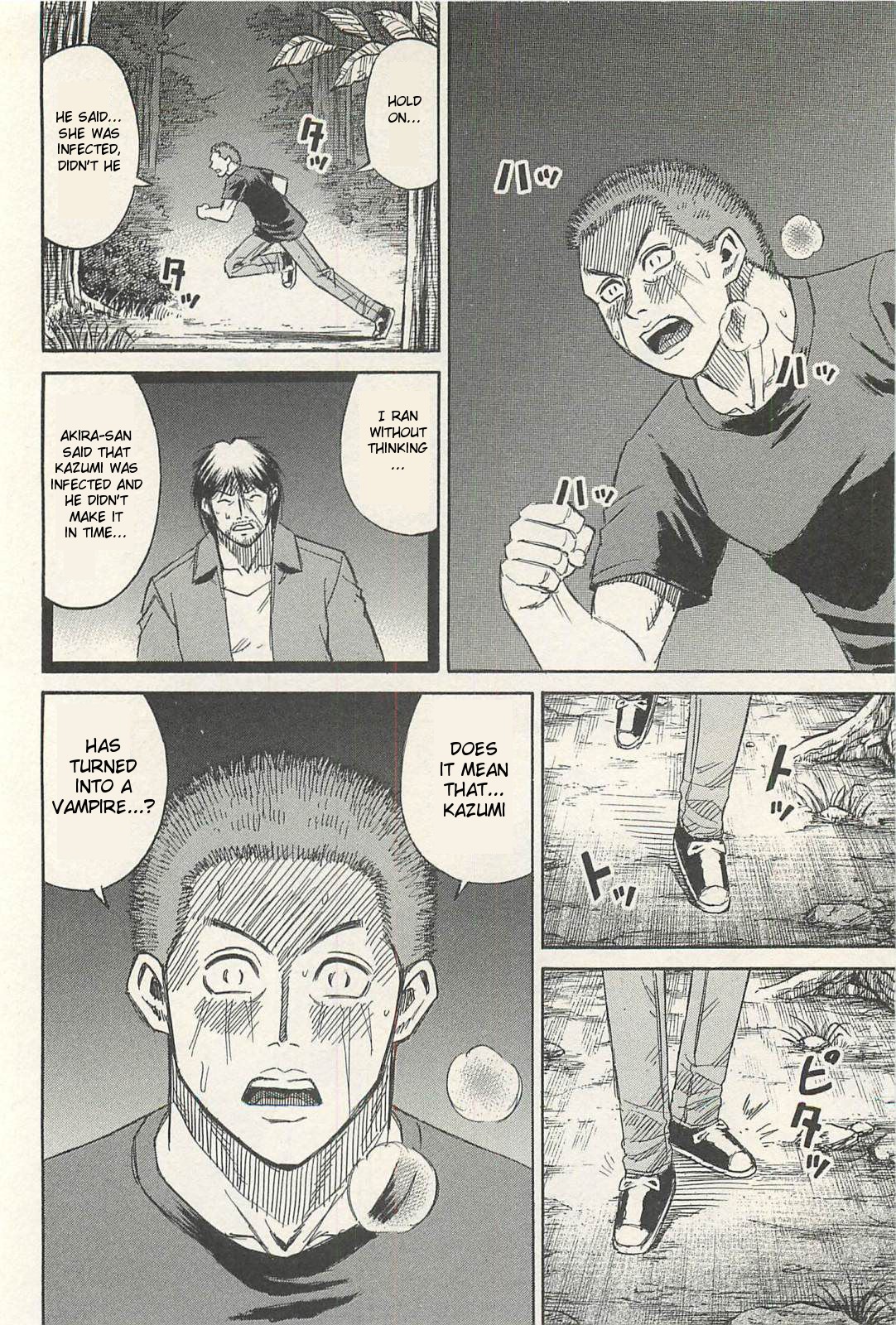 Higanjima - Saigo no 47 Hiai Chapter 15 page 6 - Chapter 15: Arson