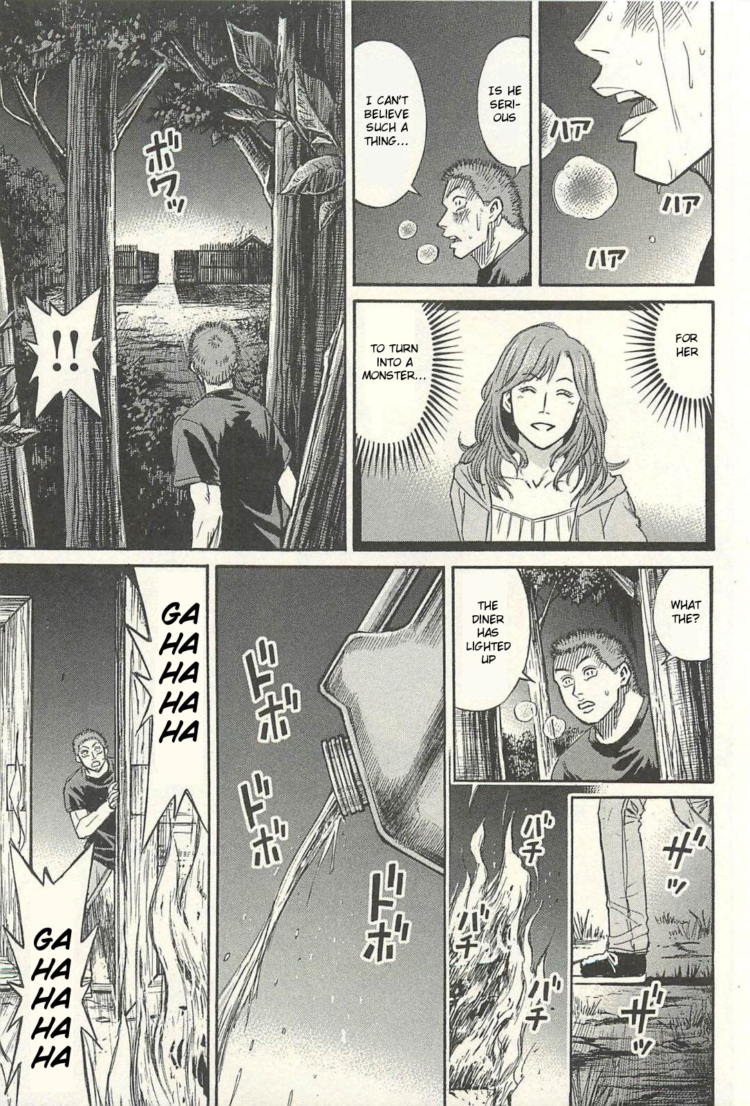 Higanjima - Saigo no 47 Hiai Chapter 15 page 7 - Chapter 15: Arson
