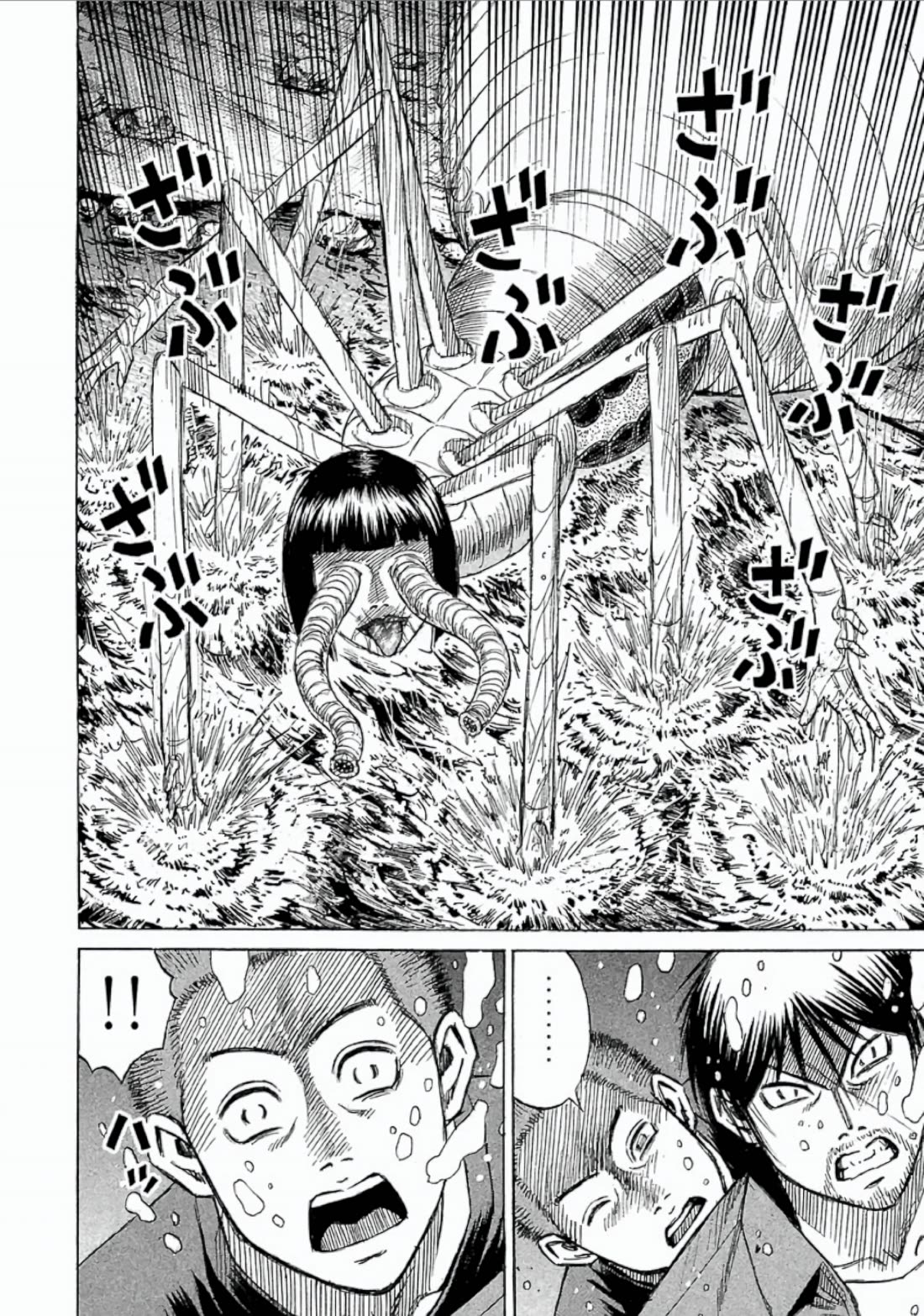 Higanjima - Saigo no 47 Hiai Chapter 150 page 11 - Chapter 150: Underwater