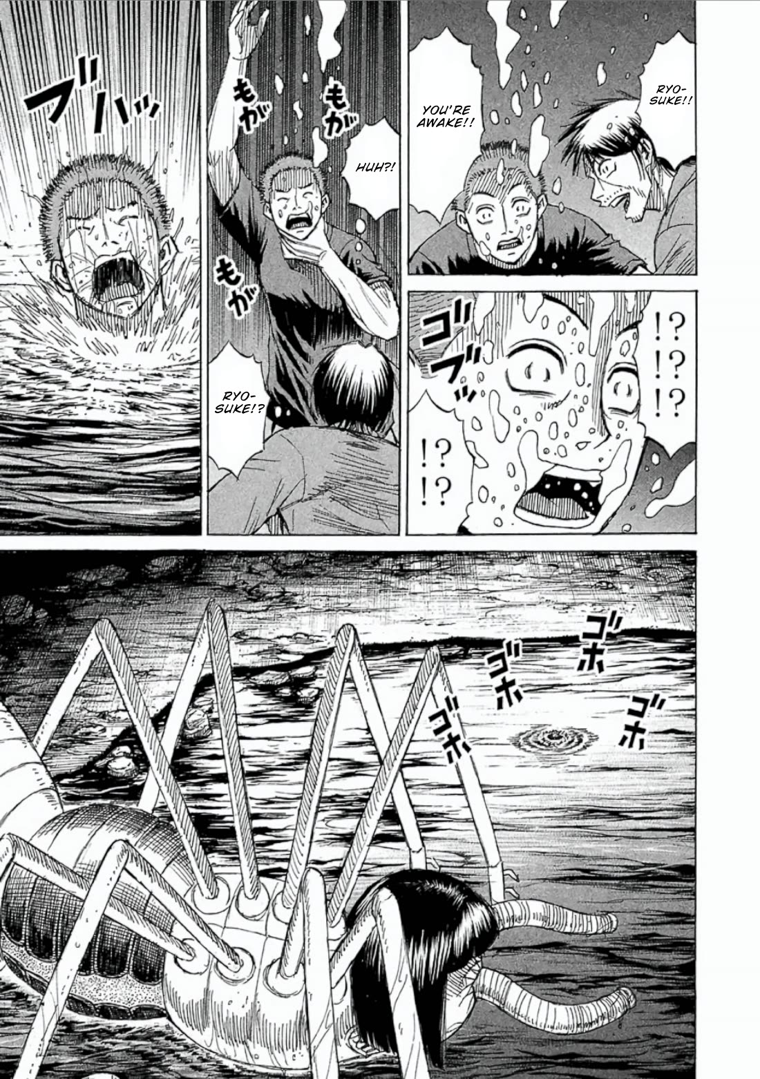 Higanjima - Saigo no 47 Hiai Chapter 150 page 12 - Chapter 150: Underwater