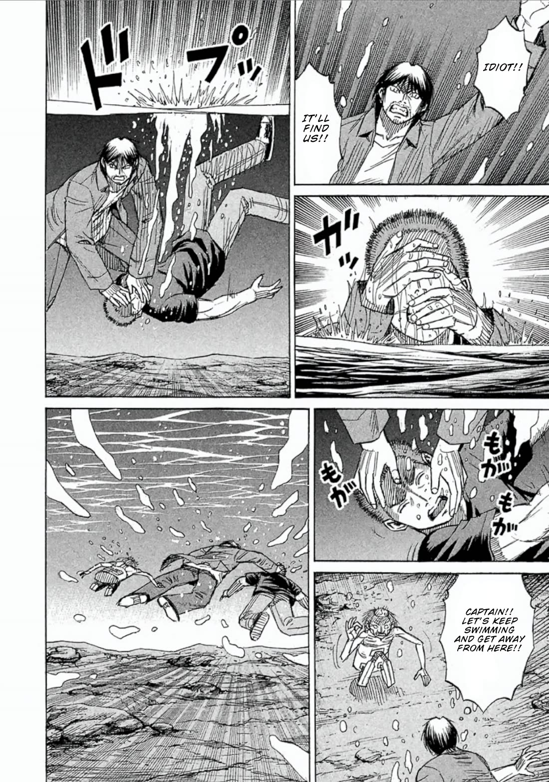 Higanjima - Saigo no 47 Hiai Chapter 150 page 13 - Chapter 150: Underwater