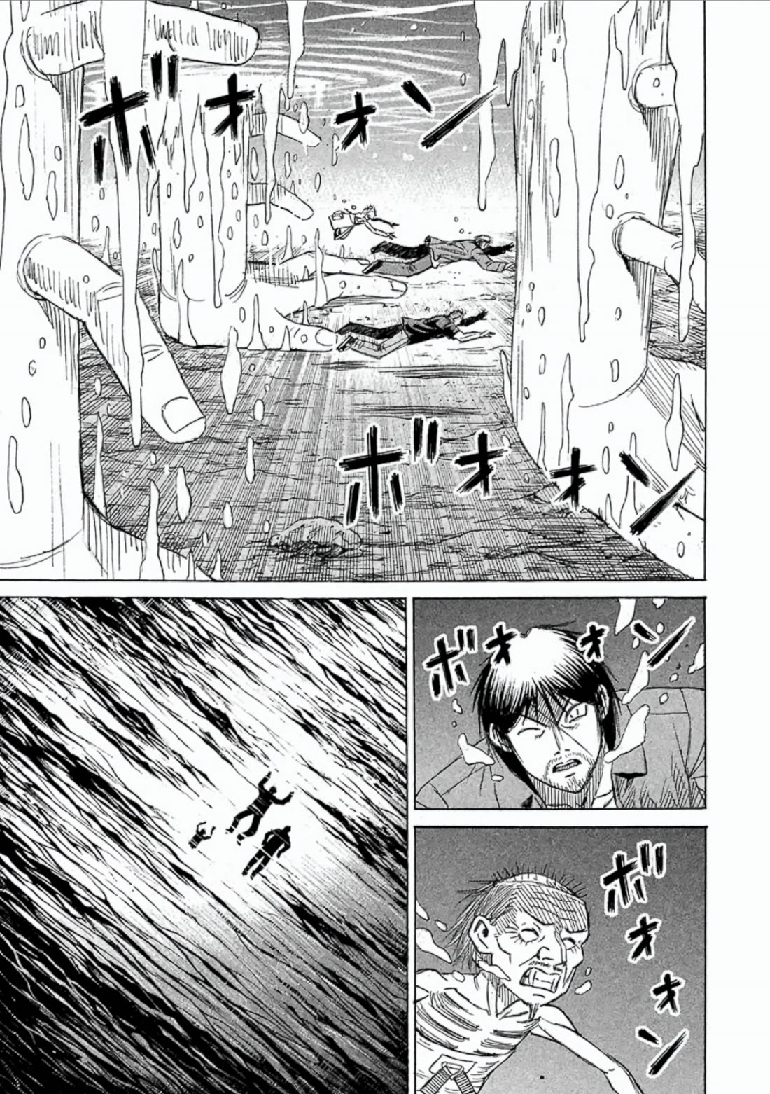 Higanjima - Saigo no 47 Hiai Chapter 150 page 14 - Chapter 150: Underwater