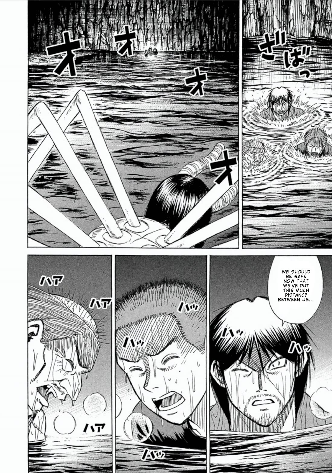 Higanjima - Saigo no 47 Hiai Chapter 150 page 15 - Chapter 150: Underwater