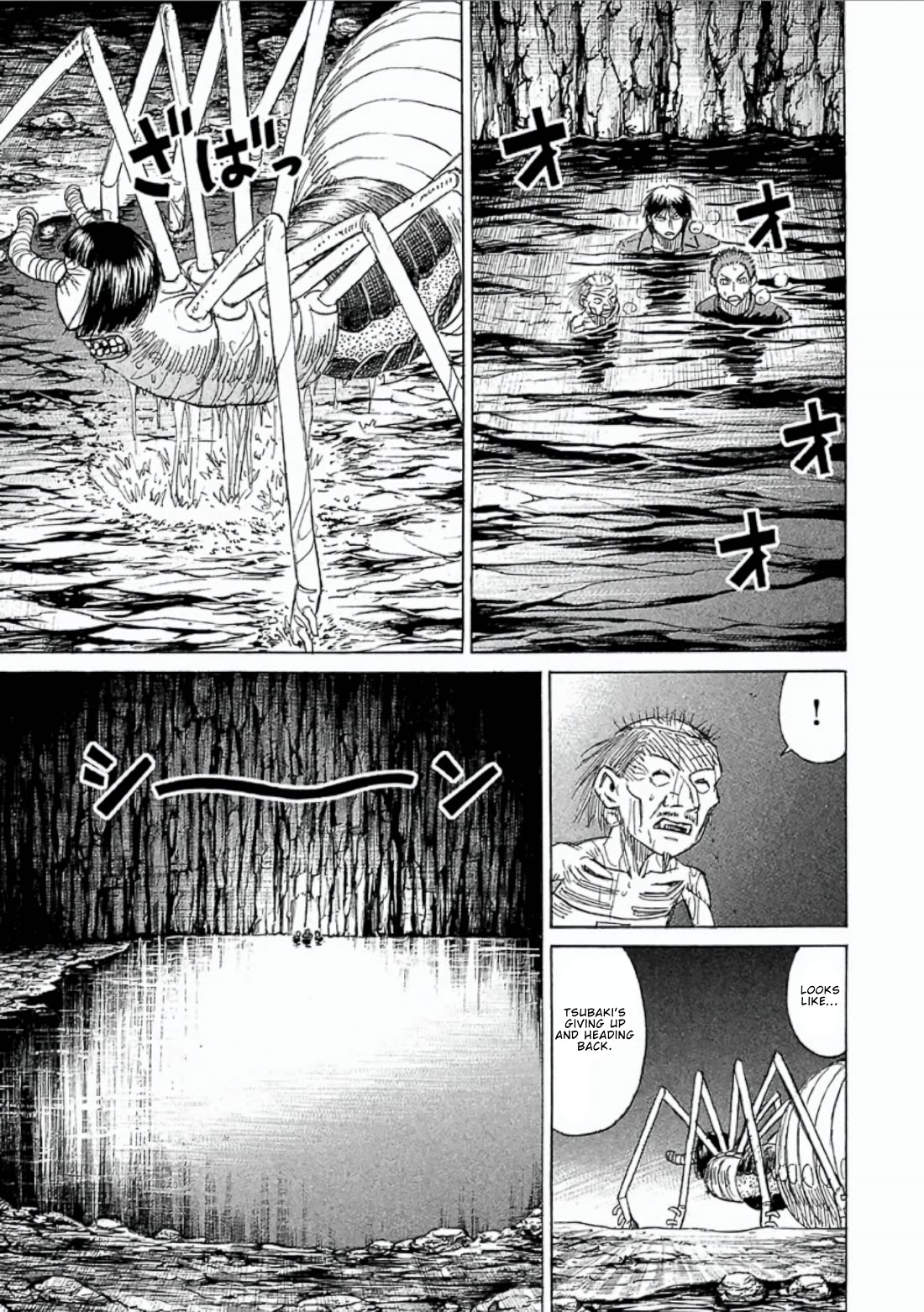 Higanjima - Saigo no 47 Hiai Chapter 150 page 16 - Chapter 150: Underwater