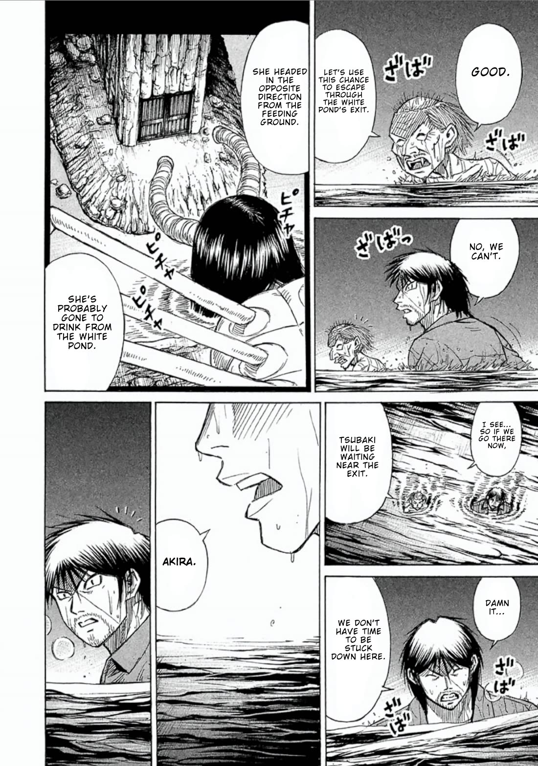 Higanjima - Saigo no 47 Hiai Chapter 150 page 17 - Chapter 150: Underwater