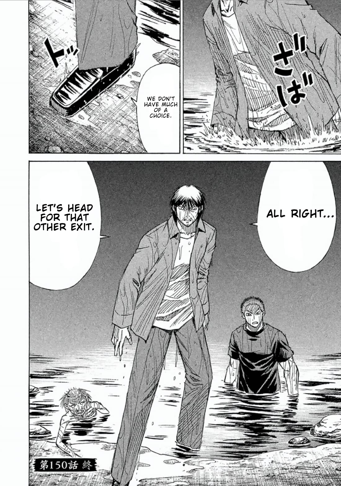 Higanjima - Saigo no 47 Hiai Chapter 150 page 19 - Chapter 150: Underwater