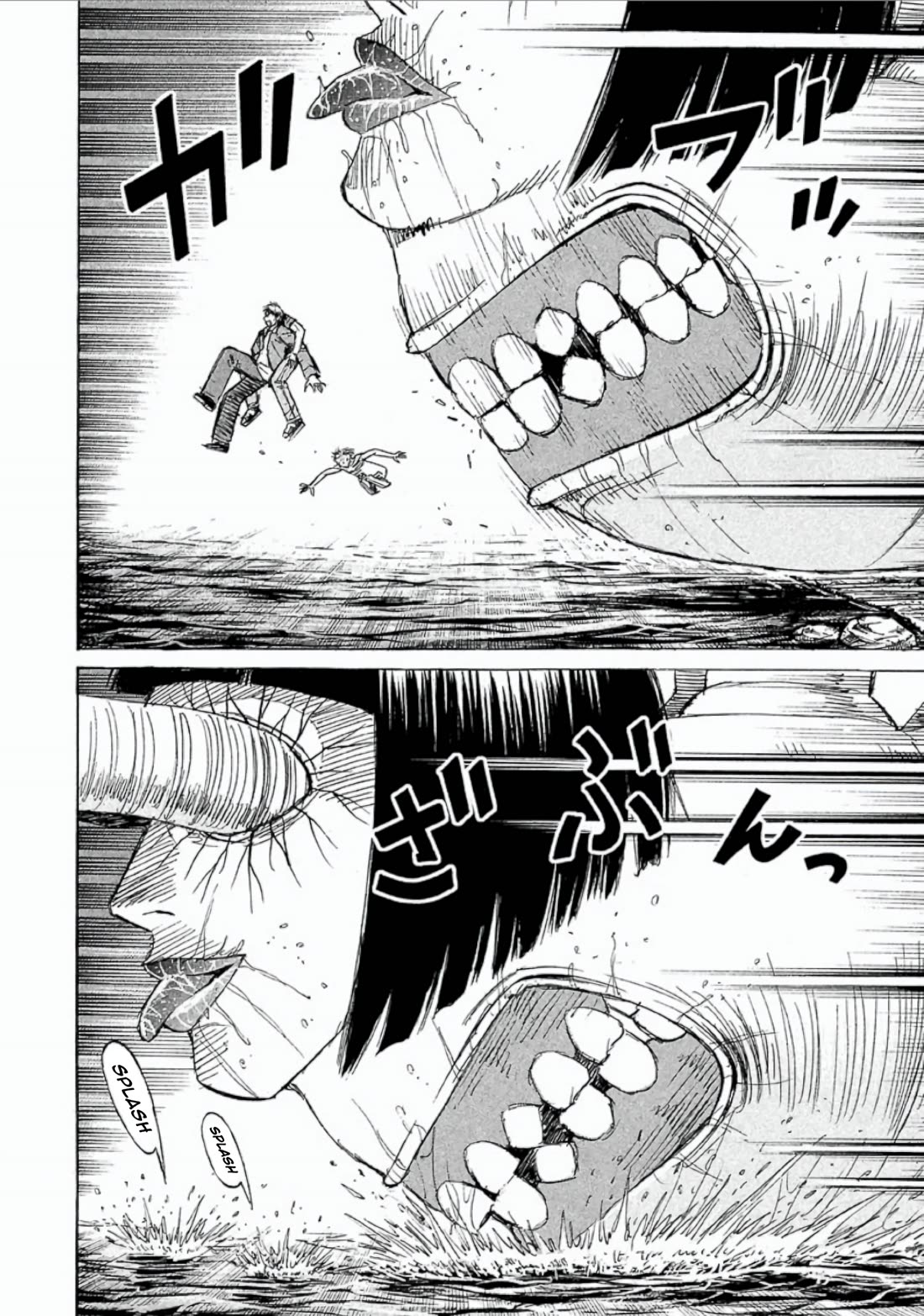 Higanjima - Saigo no 47 Hiai Chapter 150 page 7 - Chapter 150: Underwater