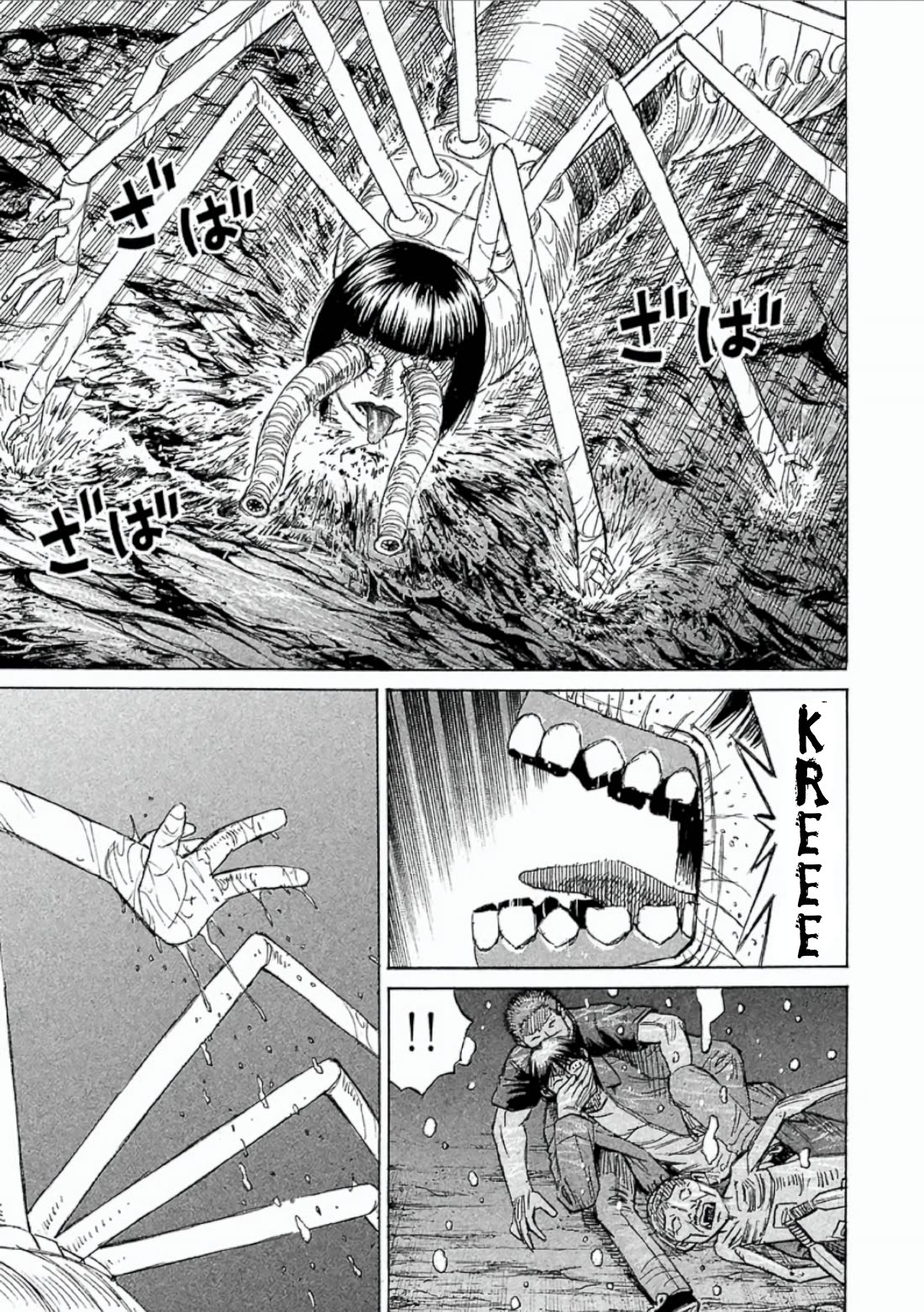 Higanjima - Saigo no 47 Hiai Chapter 150 page 8 - Chapter 150: Underwater