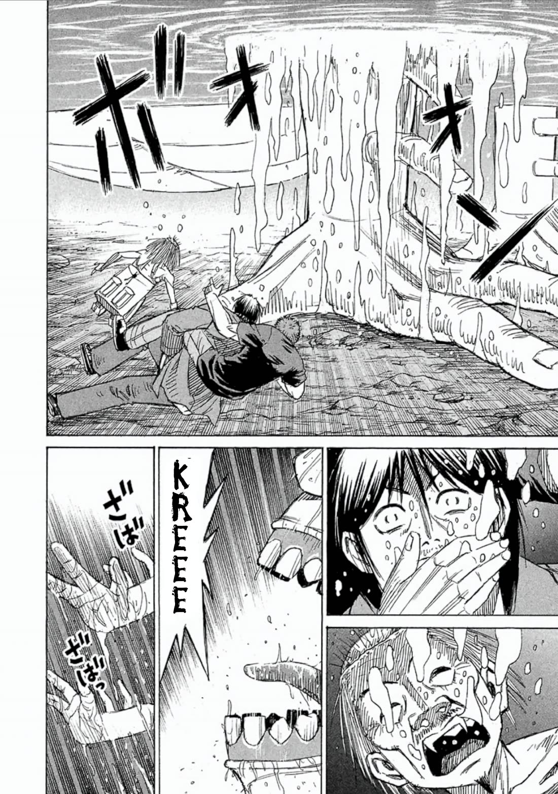 Higanjima - Saigo no 47 Hiai Chapter 150 page 9 - Chapter 150: Underwater