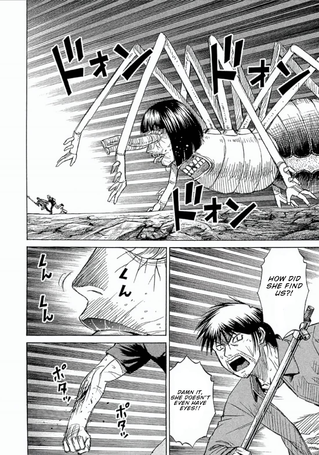 Higanjima - Saigo no 47 Hiai Chapter 151 page 12 - Chapter 151: Side Tunnel
