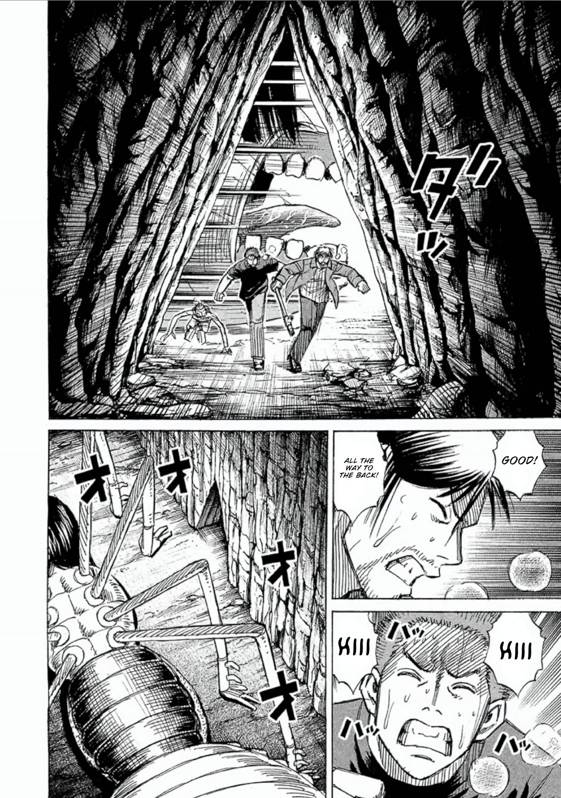 Higanjima - Saigo no 47 Hiai Chapter 151 page 14 - Chapter 151: Side Tunnel